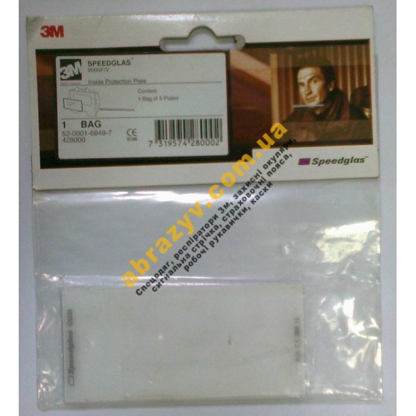 Защитное внутреннее стекло, 3М SPEEDGLAS (428000)