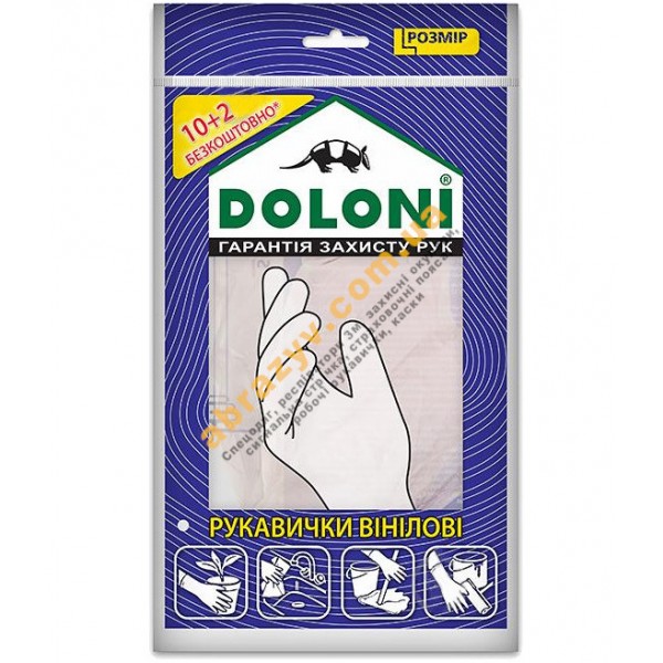Перчатки одноразовые виниловые Doloni 4558